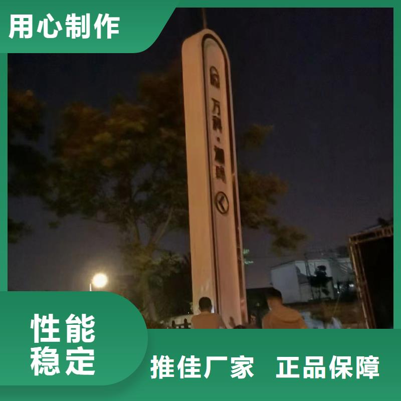 景观小区精神堡垒来厂考察