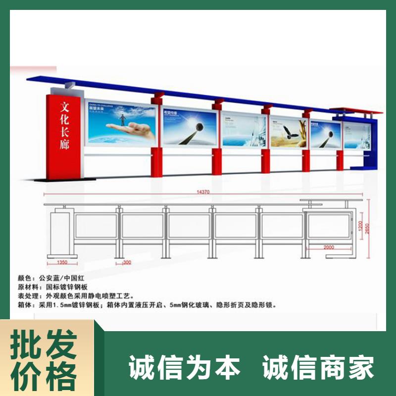 社区宣传栏灯箱质量保证