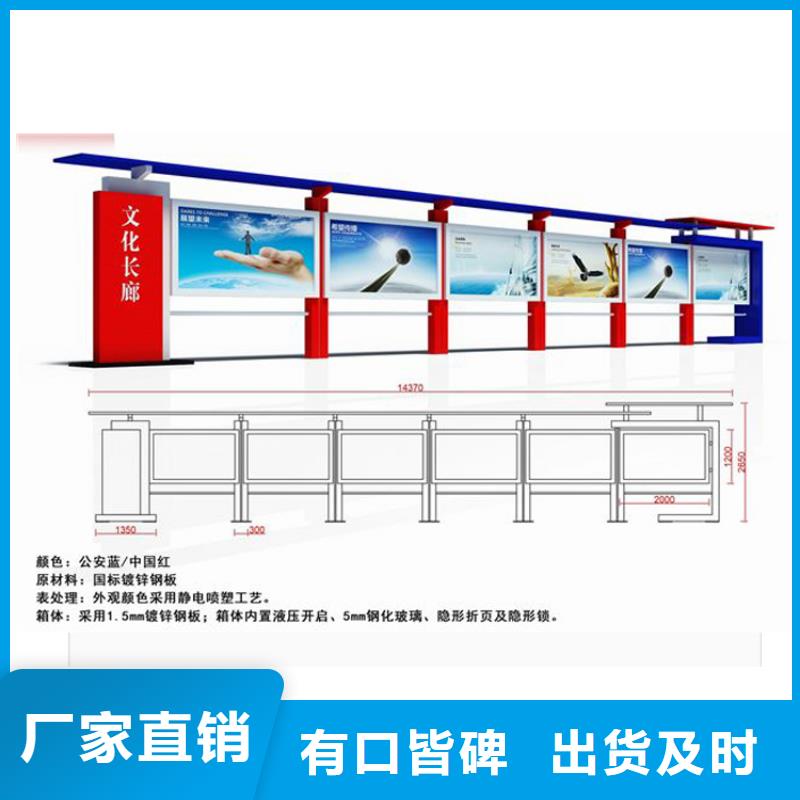 宣传栏灯箱图片按需定制