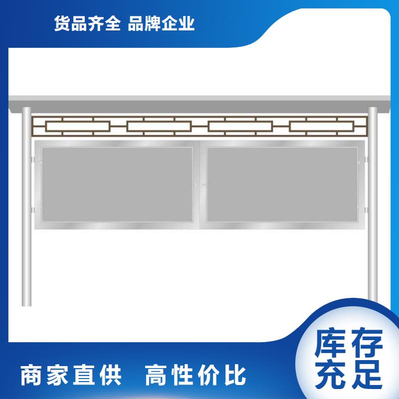 金属宣传栏灯箱种类齐全