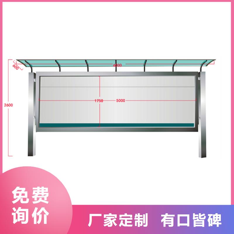 乡村宣传栏灯箱直销价格