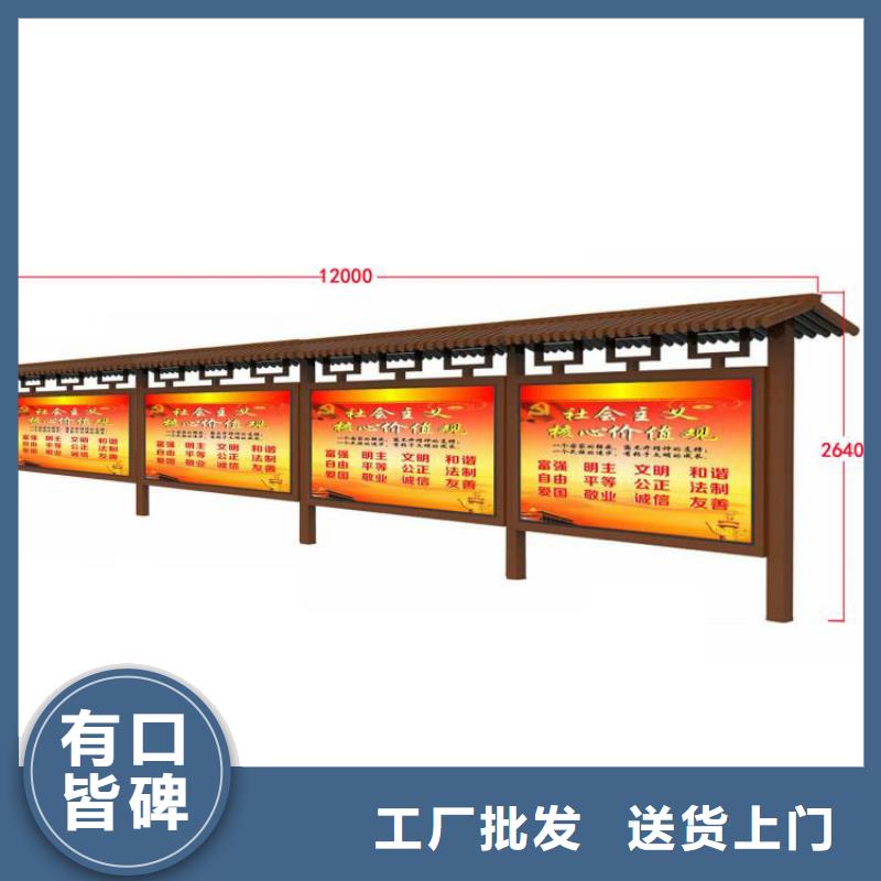 党建宣传栏灯箱值得信赖