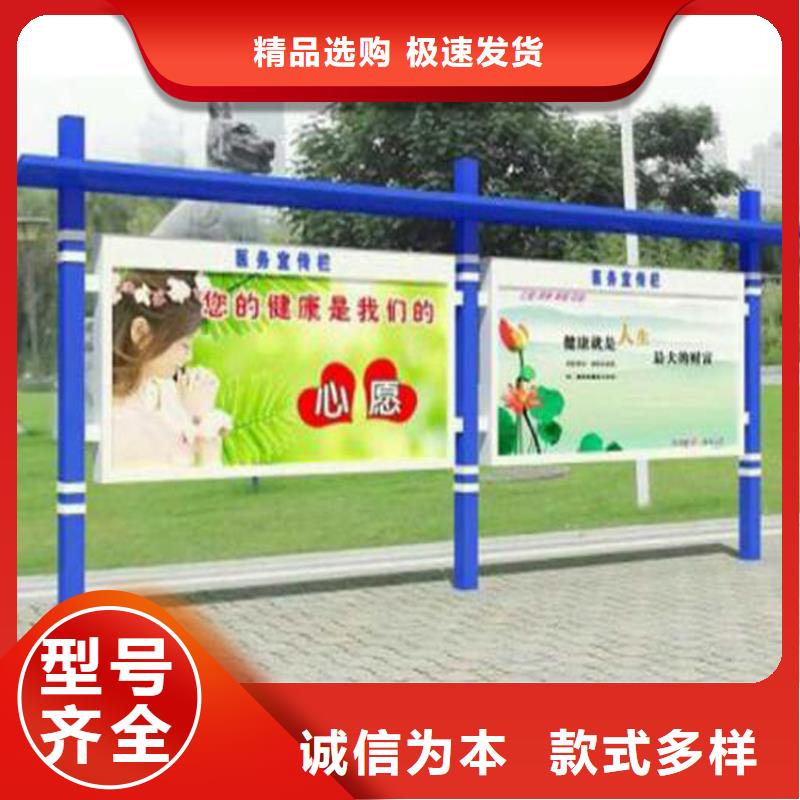 乡村宣传栏灯箱种类齐全