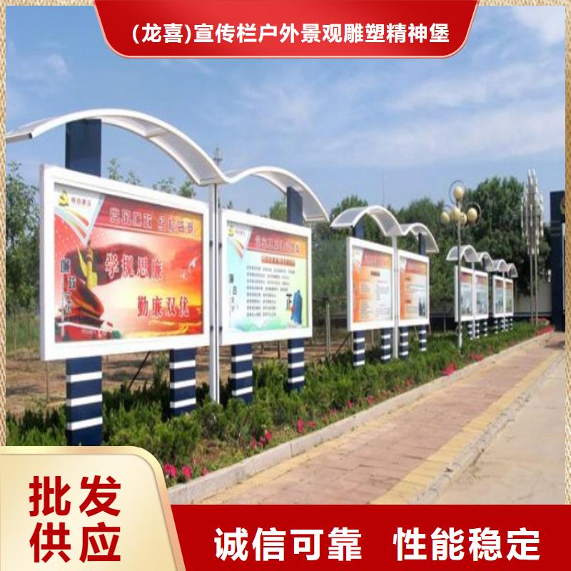 校园橱窗式宣传栏发货快