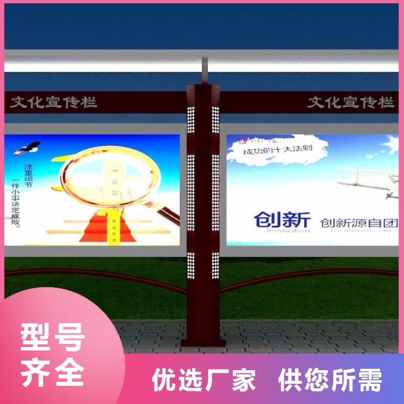 宣传栏灯箱分解图型号齐全