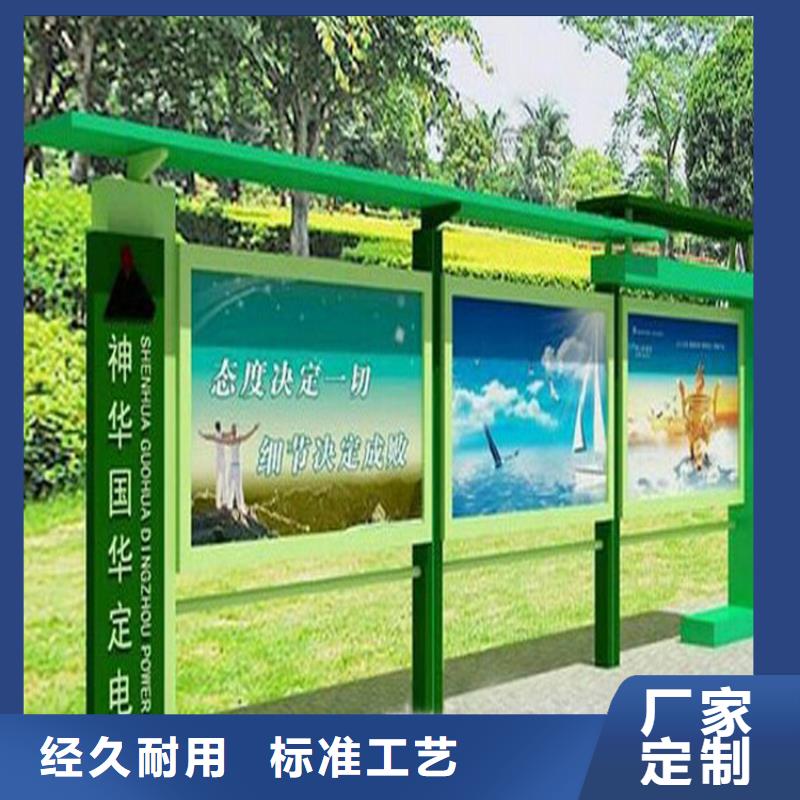 壁挂式宣传栏灯箱制造厂家