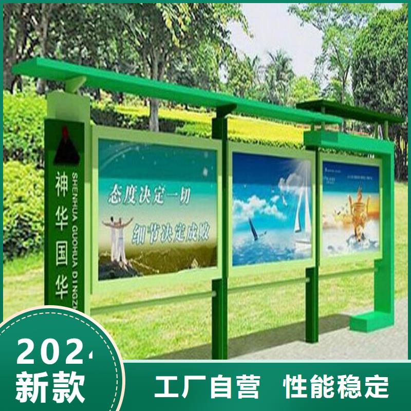 琼海市异型宣传栏灯箱价格实惠