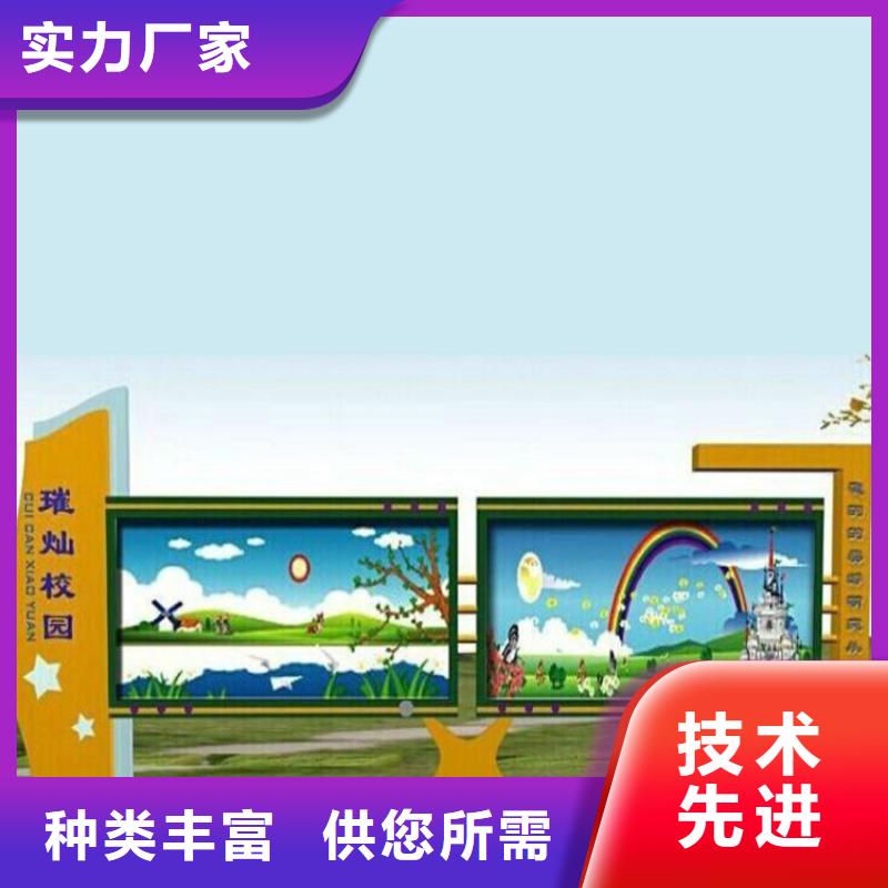 公园宣传栏灯箱终身质保
