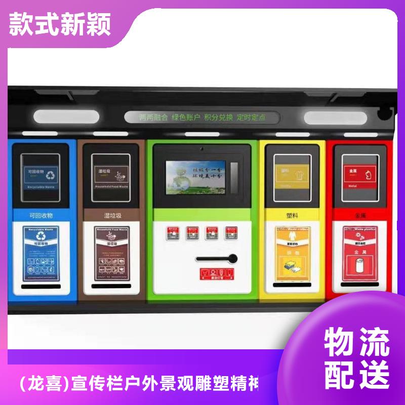 公园智能垃圾箱量大从优