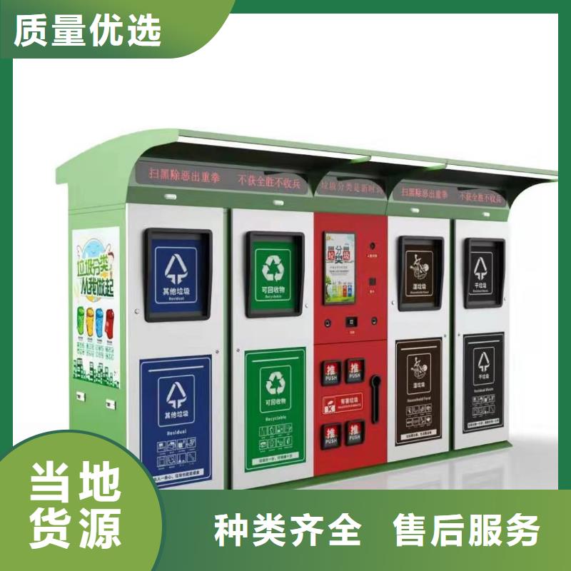 户外垃圾箱如何购买