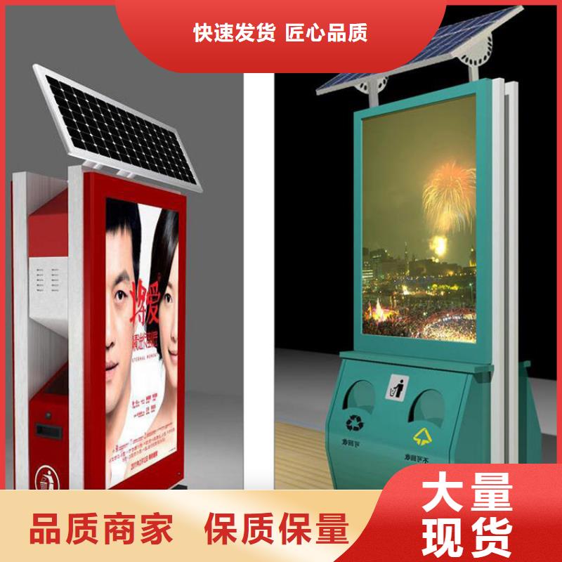 公园智能垃圾箱量大从优