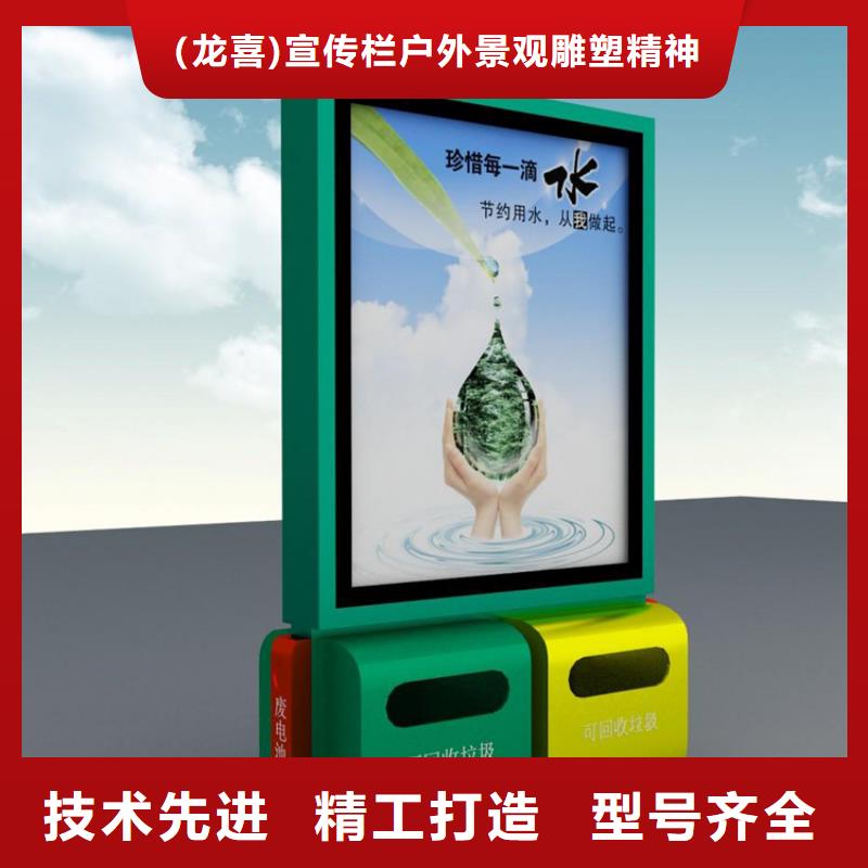 分类垃圾箱厂家/欢迎致电