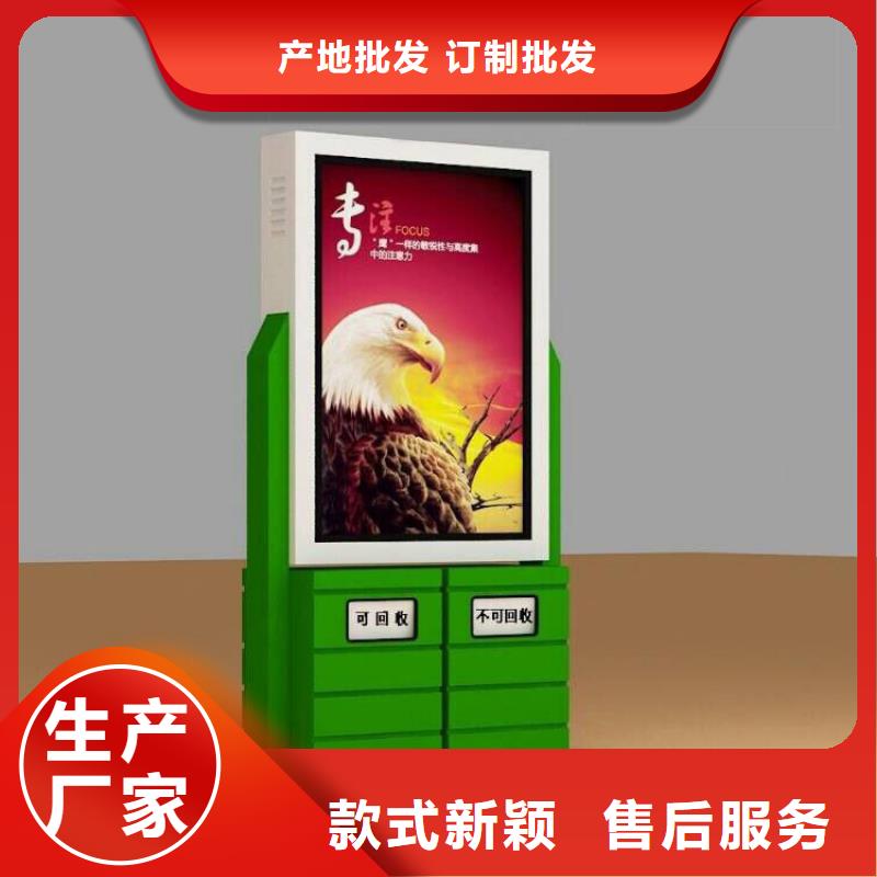 小区旧衣回收垃圾箱货真价实