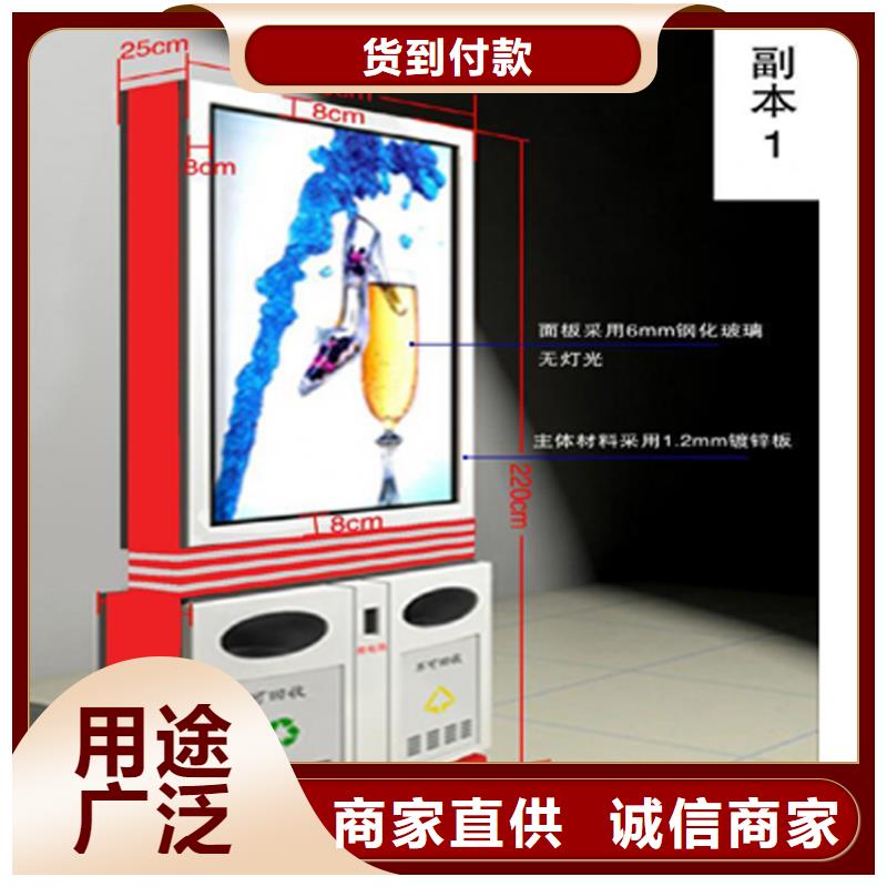 社区智能垃圾箱欢迎订购