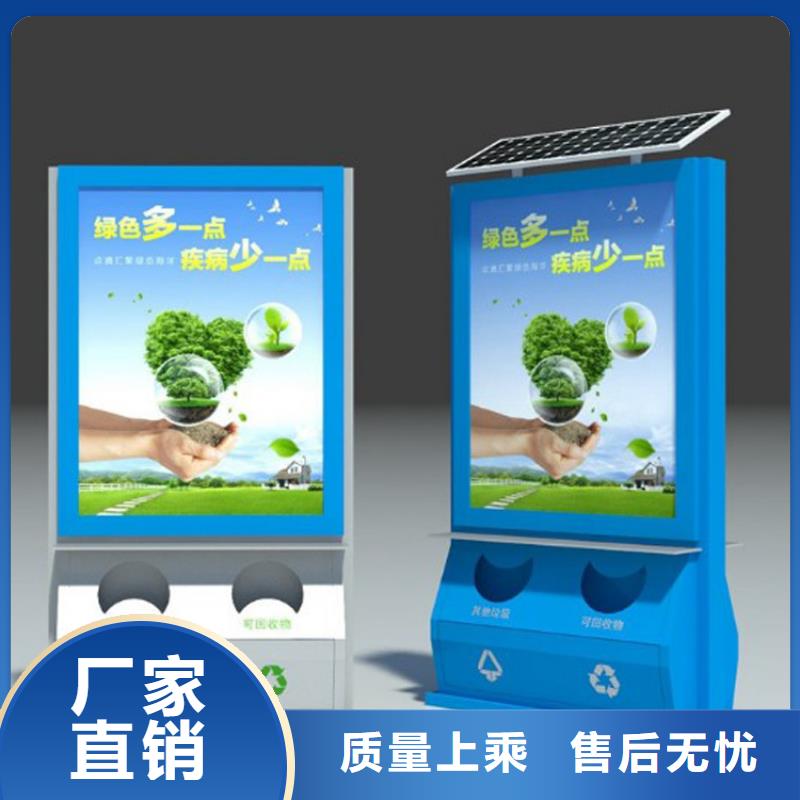 街道智能垃圾箱施工队伍