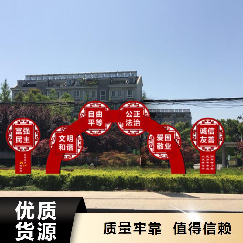 文明城市价值观标牌畅销全国