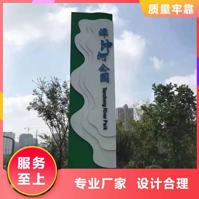 小区精神堡垒导视牌畅销全国