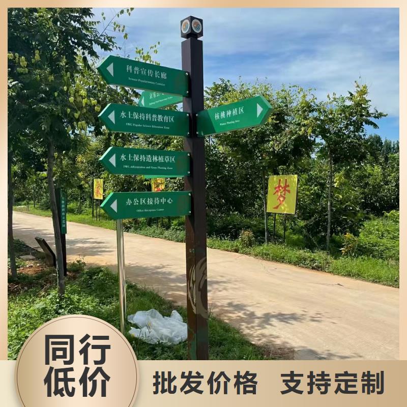 乐东县金属导视牌标识终身质保