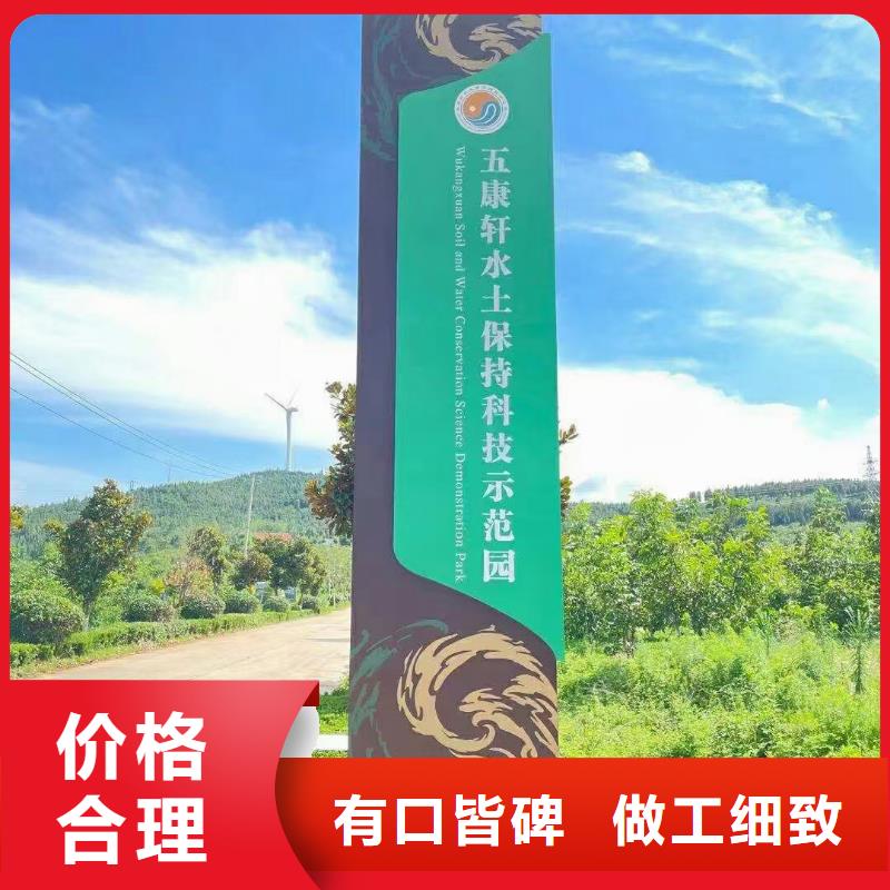 不锈钢导视牌标识畅销全国