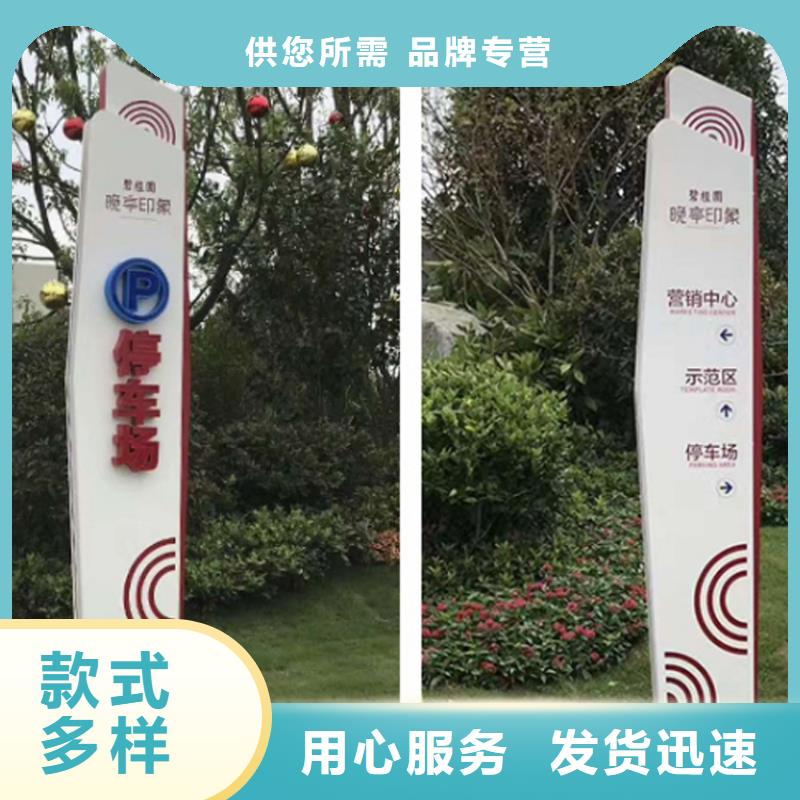 商场精神堡垒导视牌终身质保