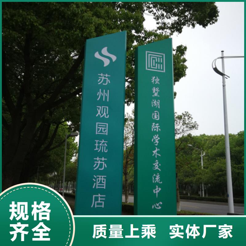 公园停车场导视牌全国发货