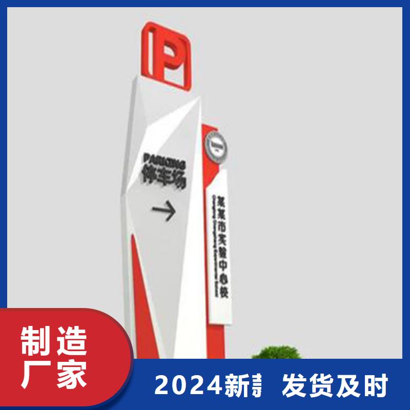 商场导视牌设计公司现货报价