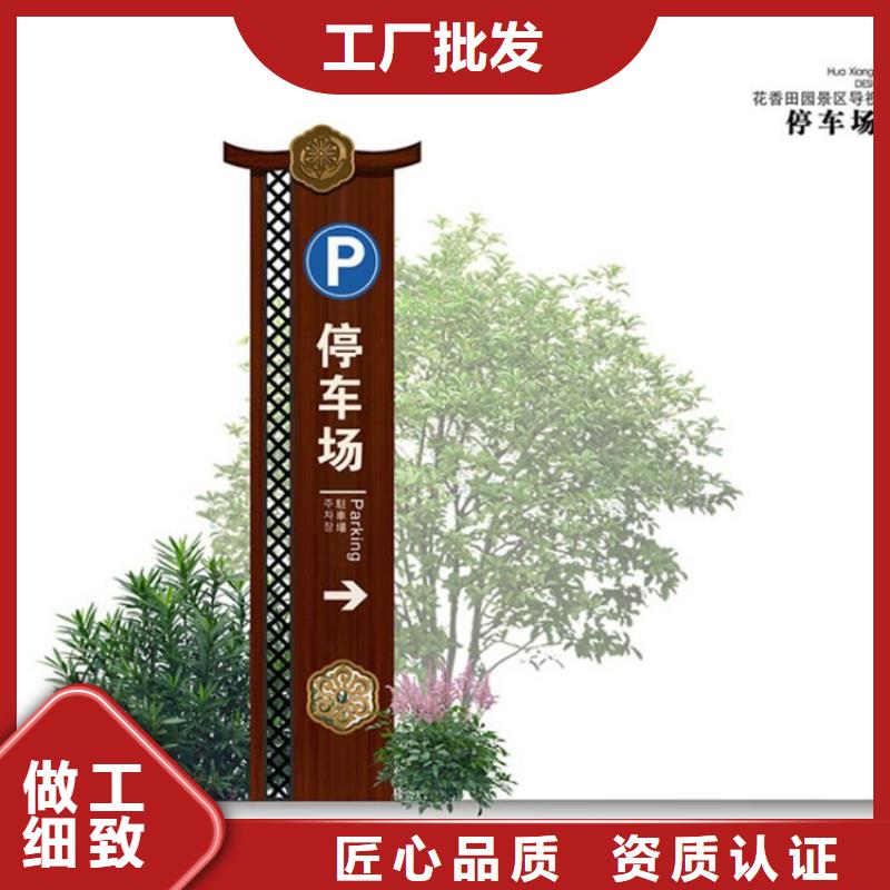 企业精神堡垒导视牌畅销全国