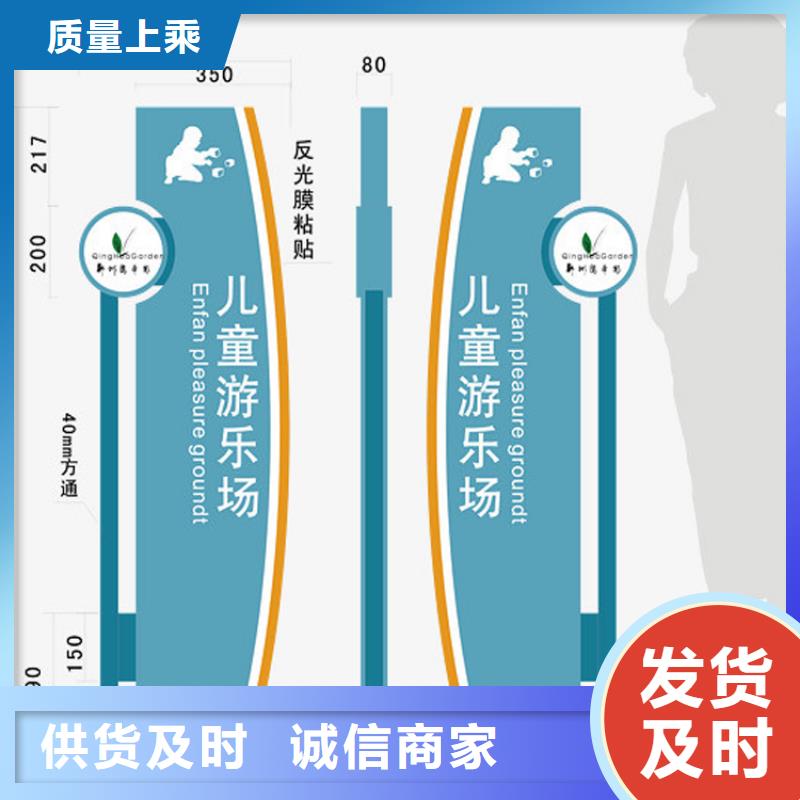 指路导视牌实力老厂