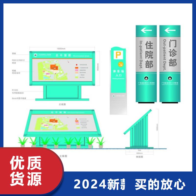 不锈钢导视牌标识解决方案