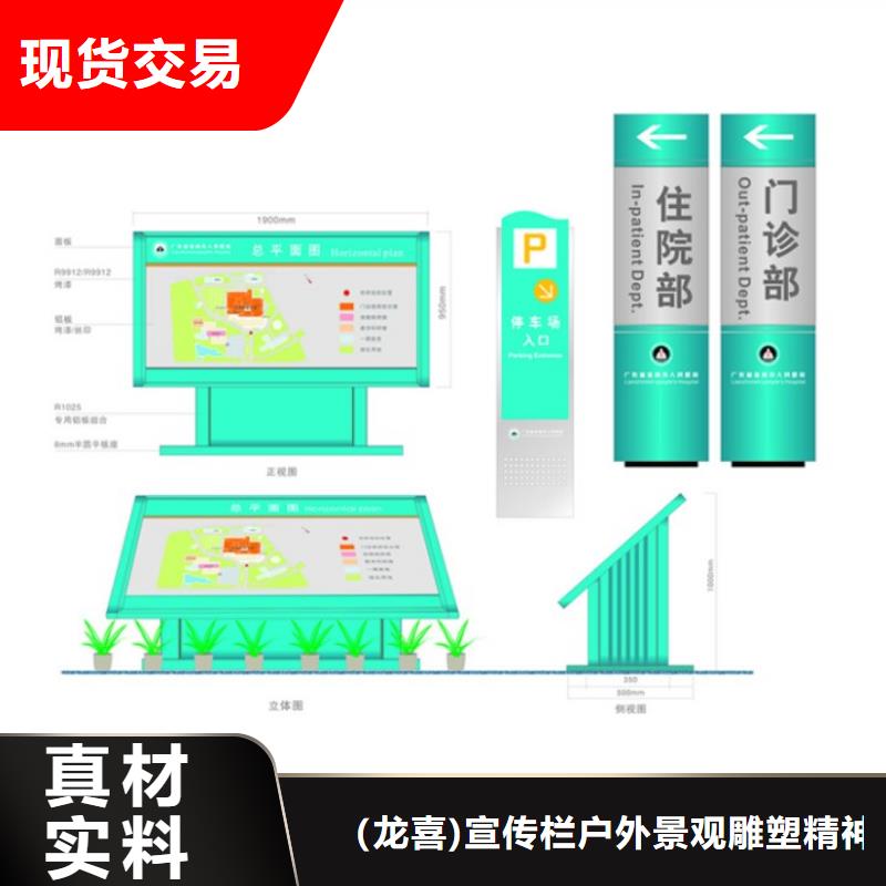 景区导视牌信赖推荐