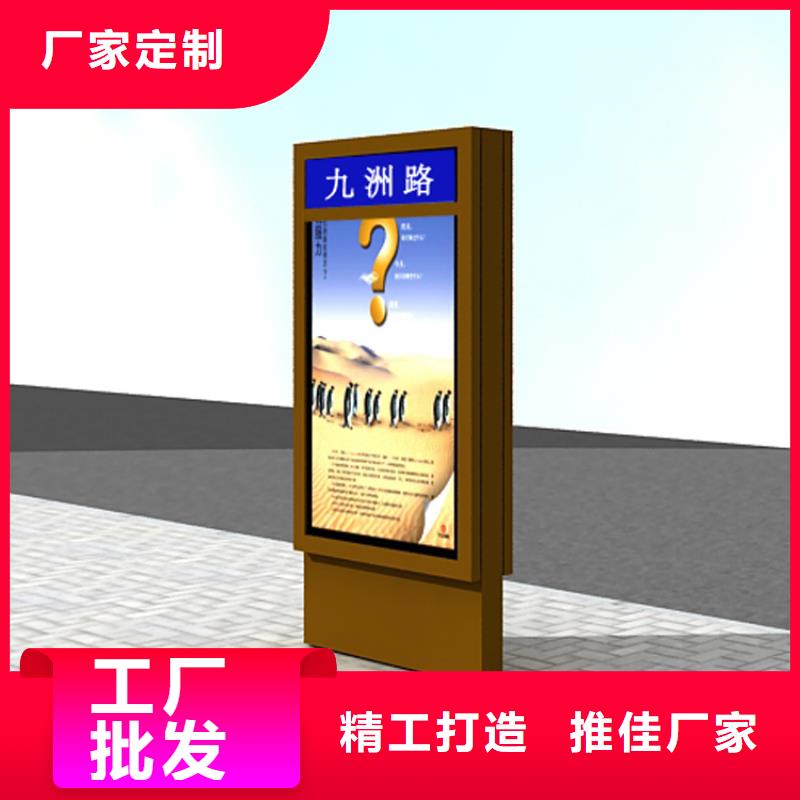 花草牌指路牌灯箱实力厂家