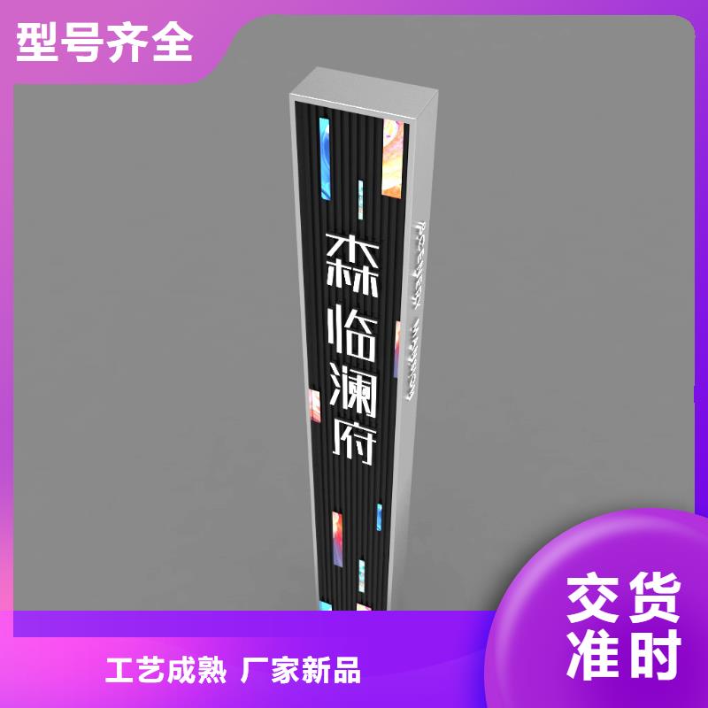 五指山市户外指路牌灯箱本地厂家