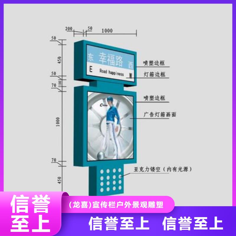 公司指路牌灯箱免费拿样