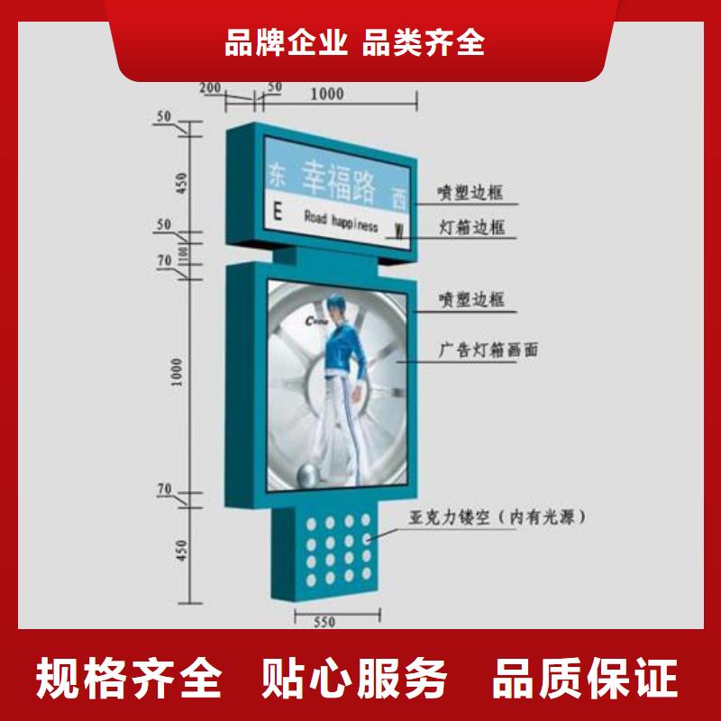 不锈钢指路牌灯箱 厂家一手货源