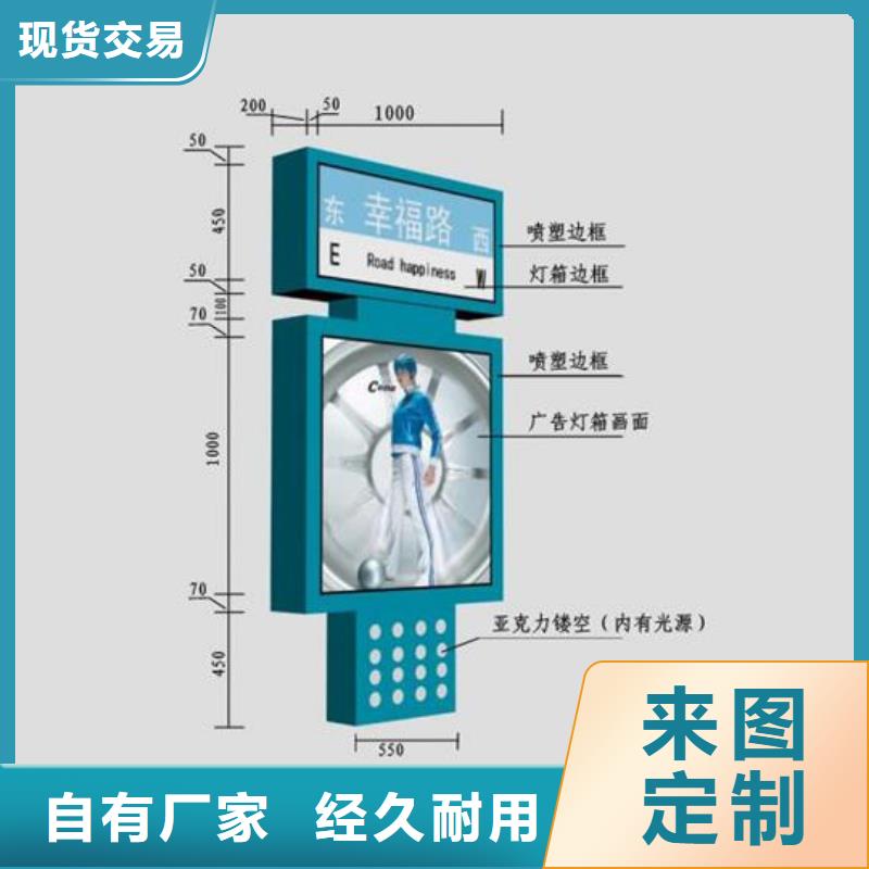 指路牌灯箱制造公司正规厂家