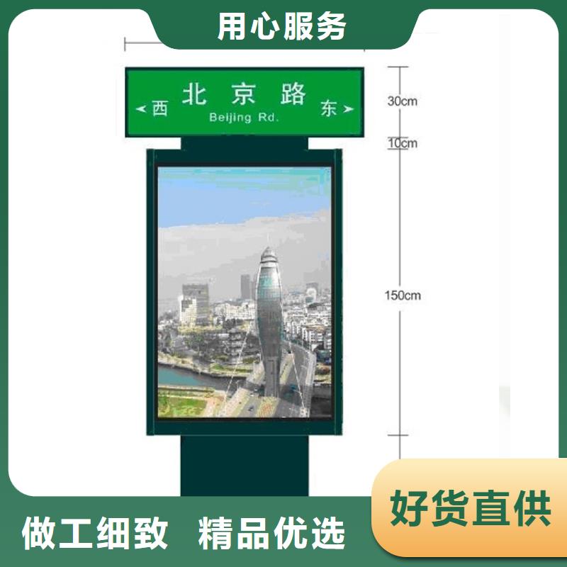 户外立式指路牌灯箱-户外立式指路牌灯箱基地