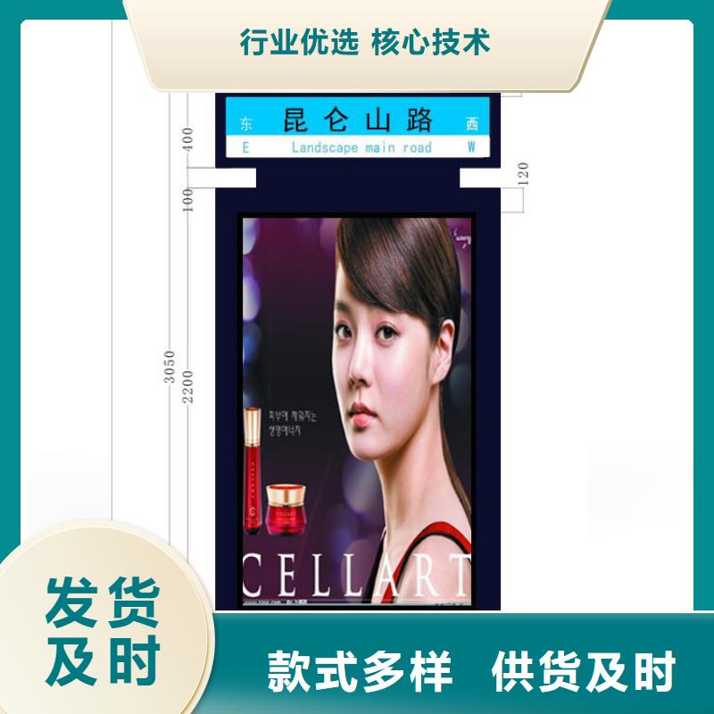 太阳能指路牌灯箱发货快