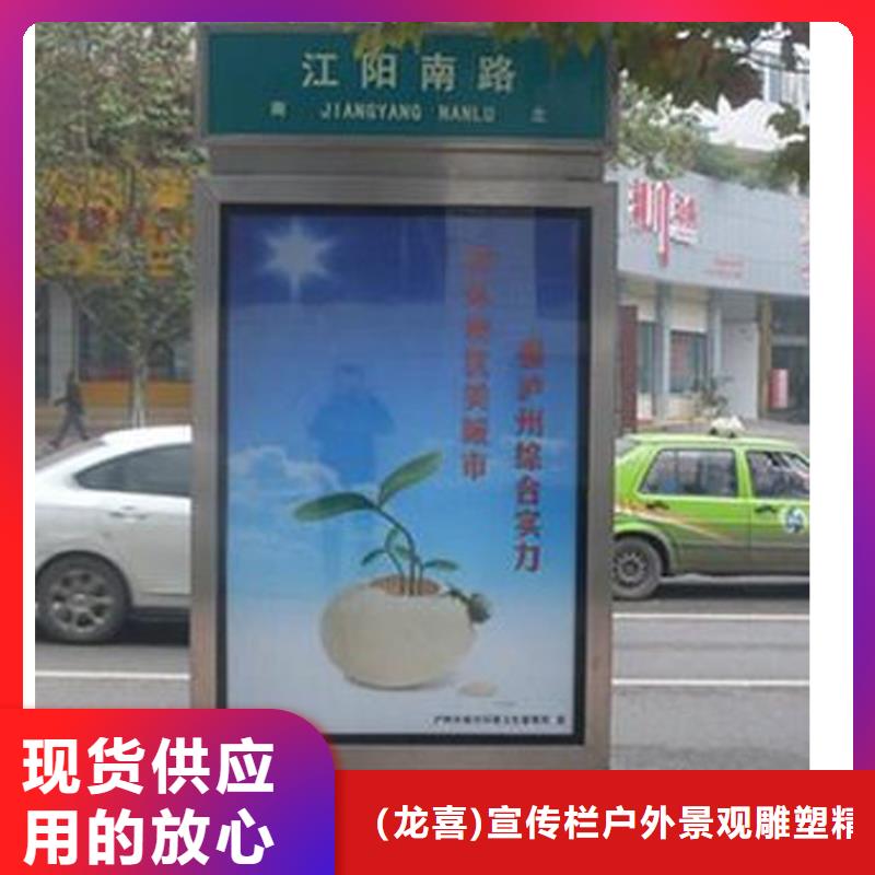 广告指路牌灯箱