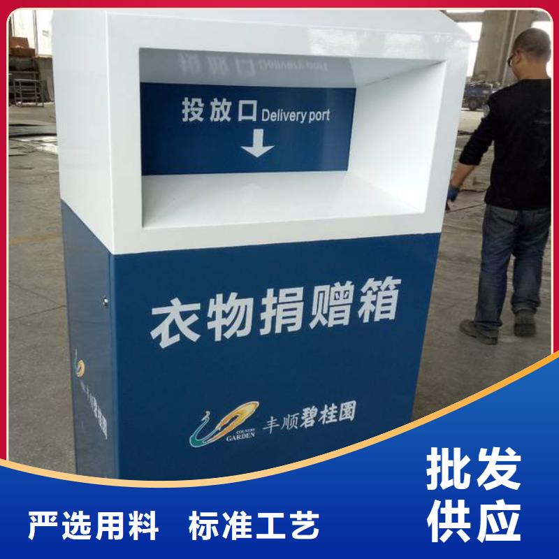 旧衣服旧衣回收箱畅销全国