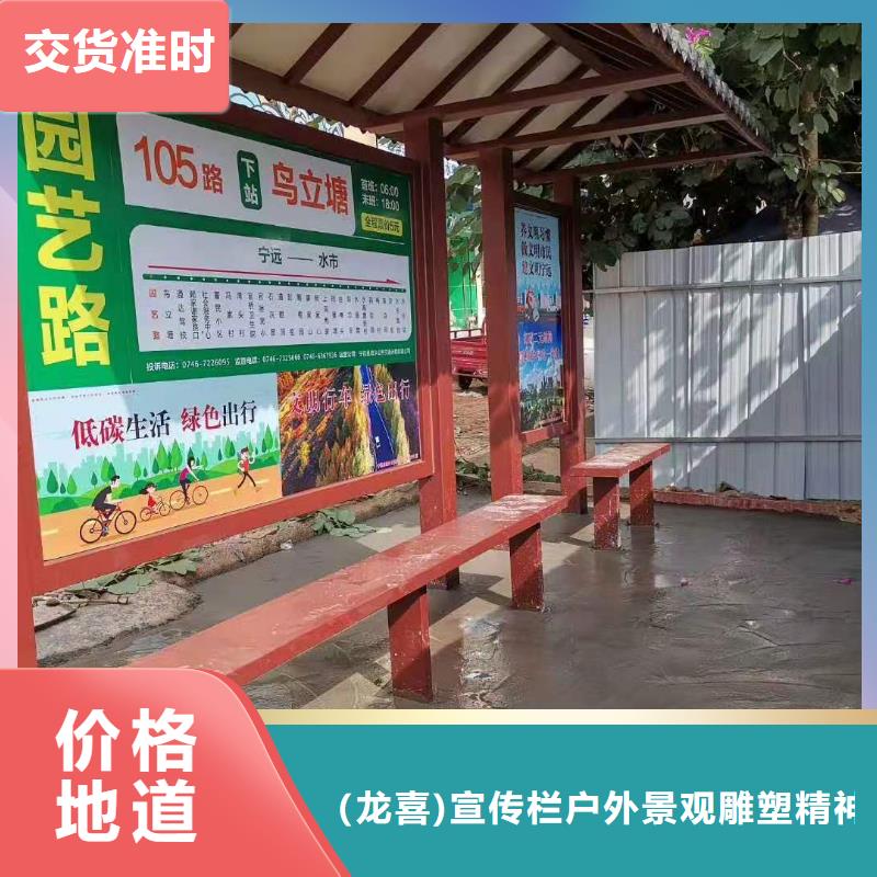 滚动灯箱候车亭全国发货