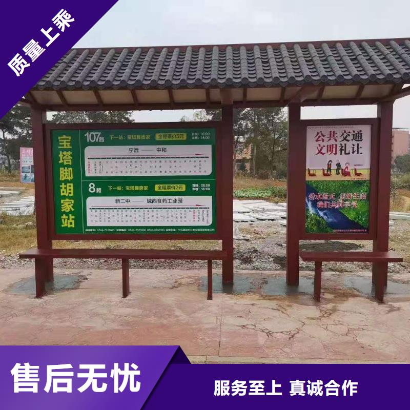 道路建设公交候车亭无中间商
