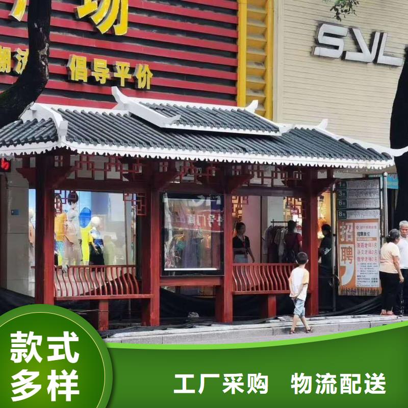 户外仿古候车亭型号齐全