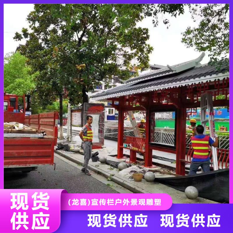 仿古智能自动亮化候车亭团队