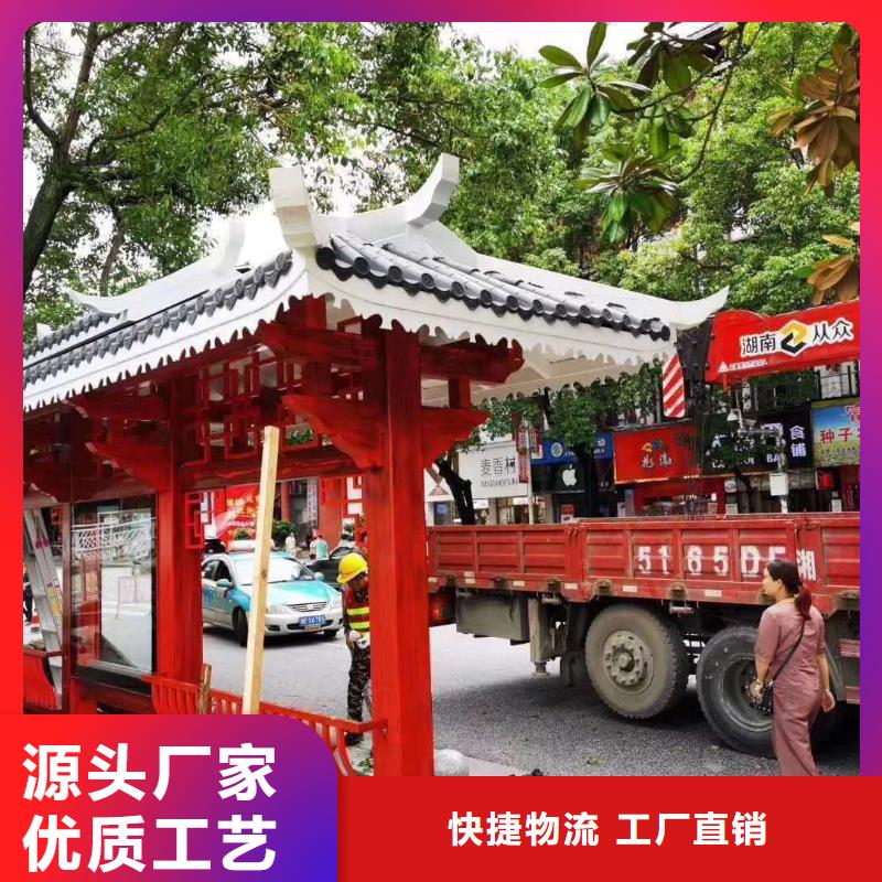 仿古候车亭厂家