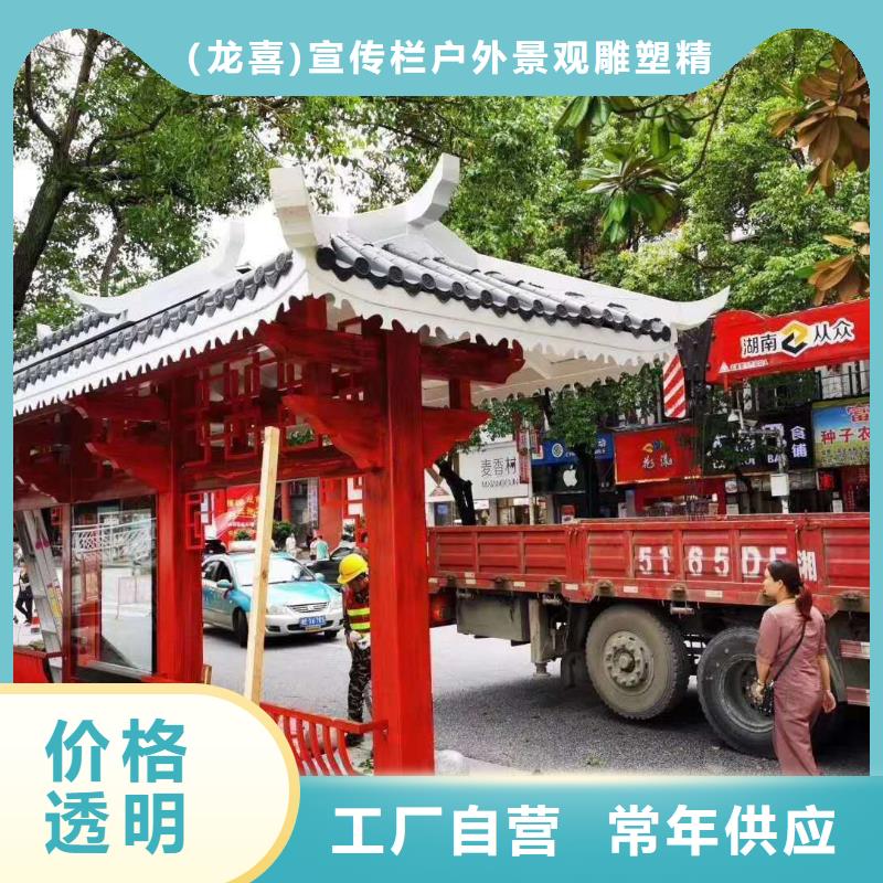 智慧公交站台候车亭质量可靠