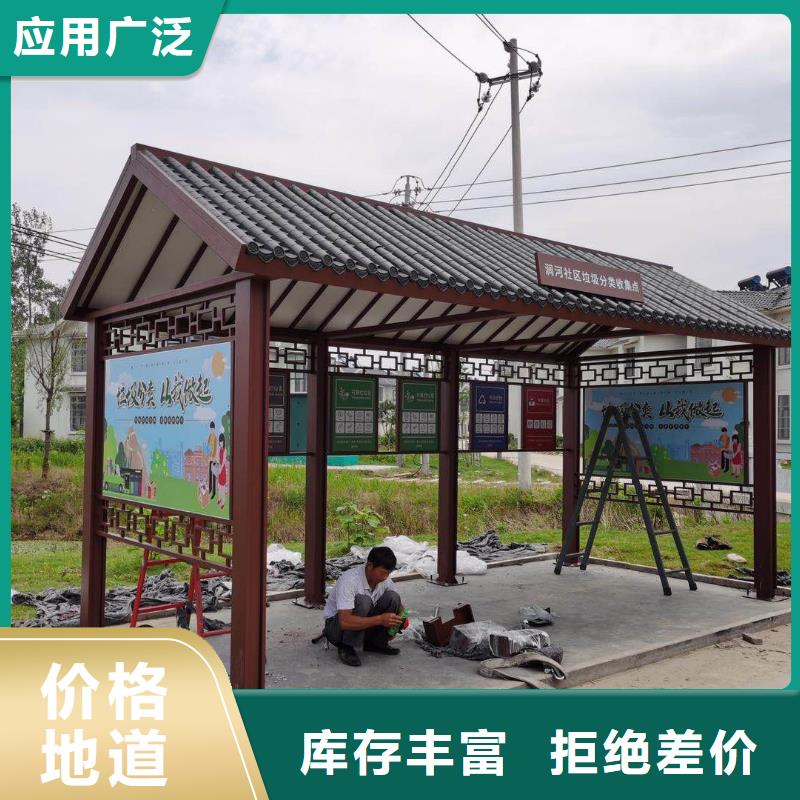 智慧公交站台候车亭质量可靠