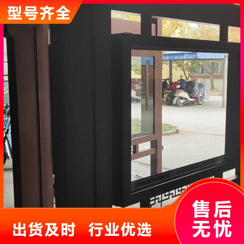 智能报站候车亭型号齐全