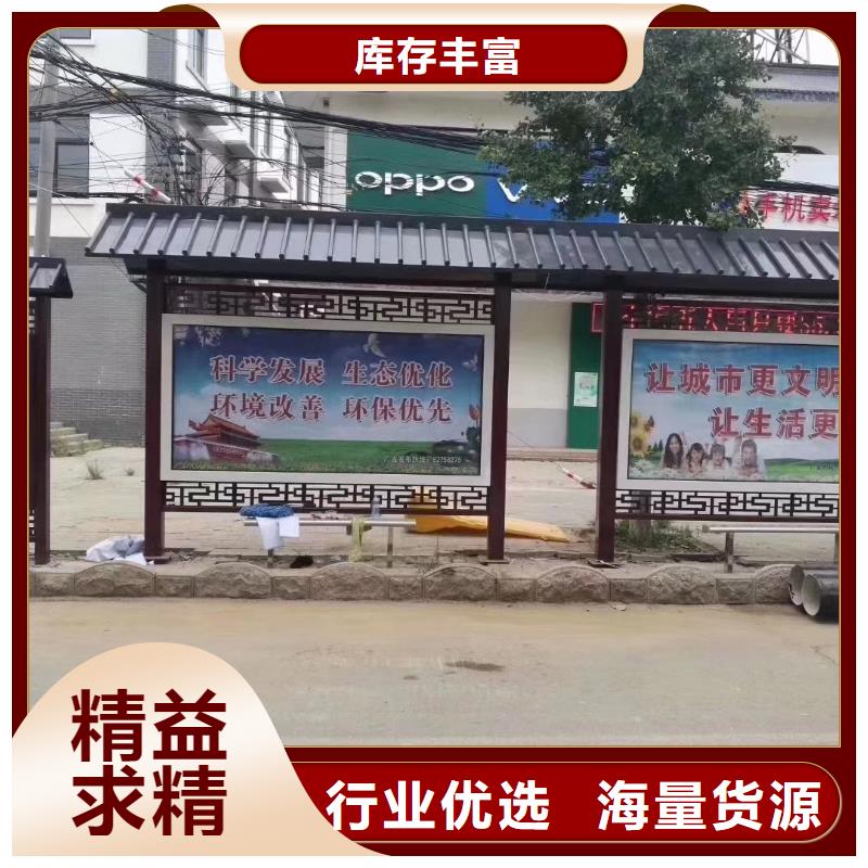 不锈钢候车亭畅销全国