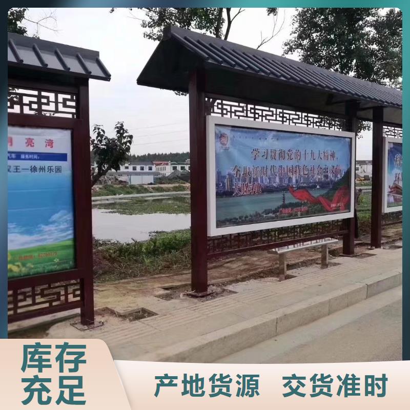 道路建设公交候车亭无中间商