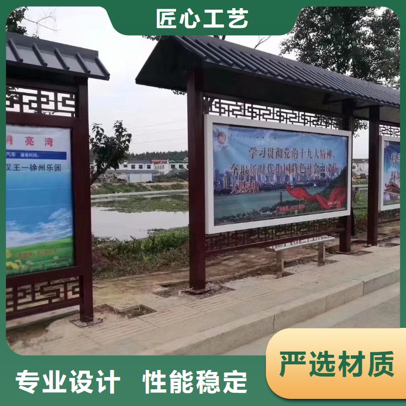 金属候车亭公交站台支持定制